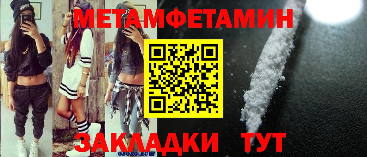 АМФ 98% Бузулук