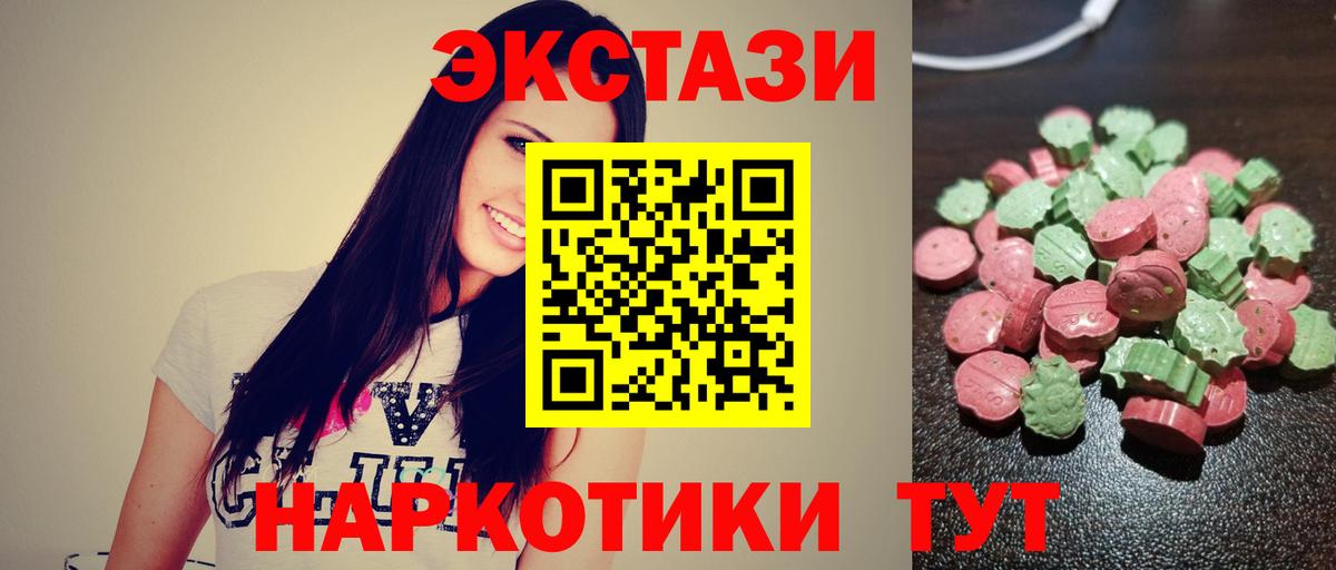 Бузулук  Экстази диски  Вход с VPN  Экстази Punisher 
