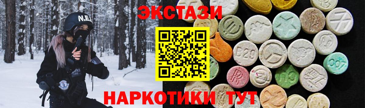 Экстази louis Vuitton Бузулук
