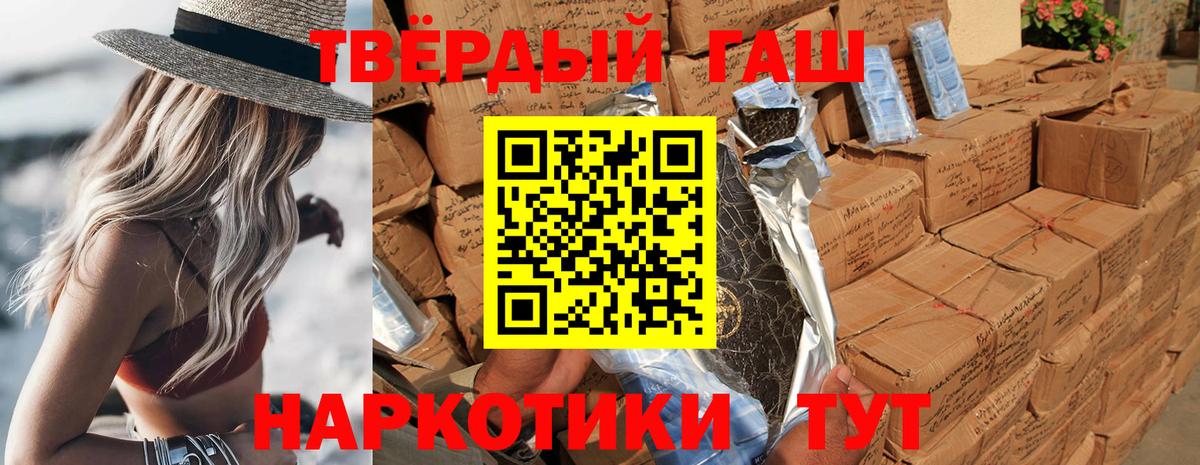 Бузулук  ГАШ VHQ  даркнет сайт  ГАШИШ убойный  Вход с VPN 
