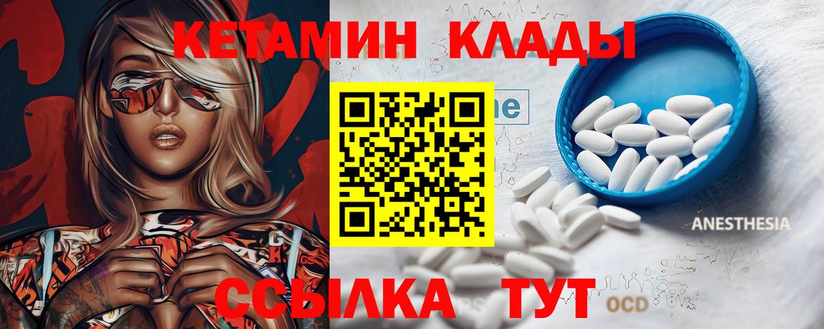 Бузулук  мориарти формула  Вход с VPN  Кетамин ketamine  Кетамин VHQ  ОМГ ОМГ ссылка 