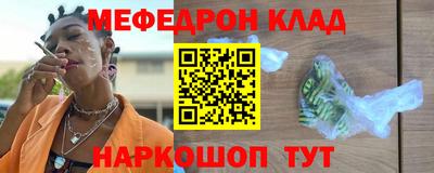 соль курить ск Лесосибирск