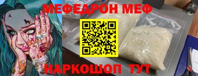 соль курить ск Лесосибирск