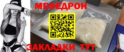 твердый Ливны