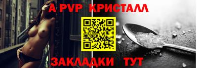 твердый Ливны