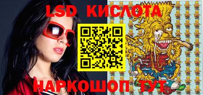 соль курить ск Лесосибирск