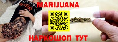 соль курить ск Лесосибирск