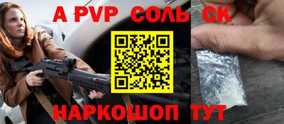 твердый Ливны