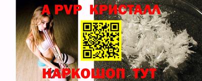 твердый Ливны