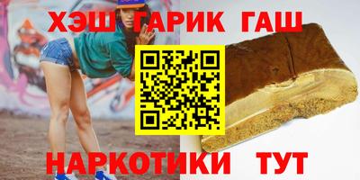 соль курить ск Лесосибирск