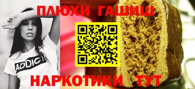 соль курить ск Лесосибирск