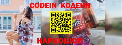 соль курить ск Лесосибирск