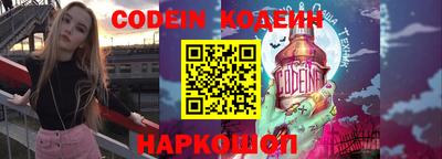 соль курить ск Лесосибирск