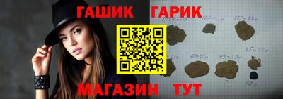 твердый Ливны