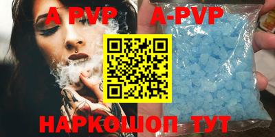 соль курить ск Лесосибирск