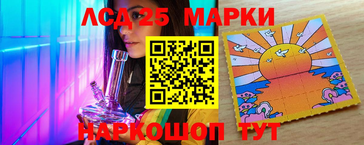 Лсд 25 экстази ecstasy  ЛСД экстази  Бузулук  Вход с VPN  LSD-25 экстази ecstasy 
