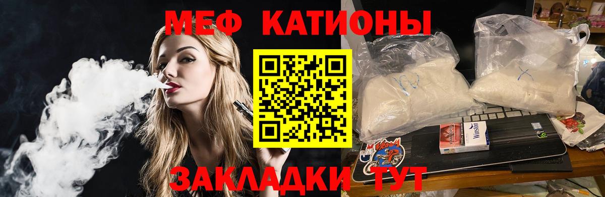 Бузулук  Мефедрон мука  МЯУ-МЯУ 4 MMC  МЯУ-МЯУ  Вход с VPN 