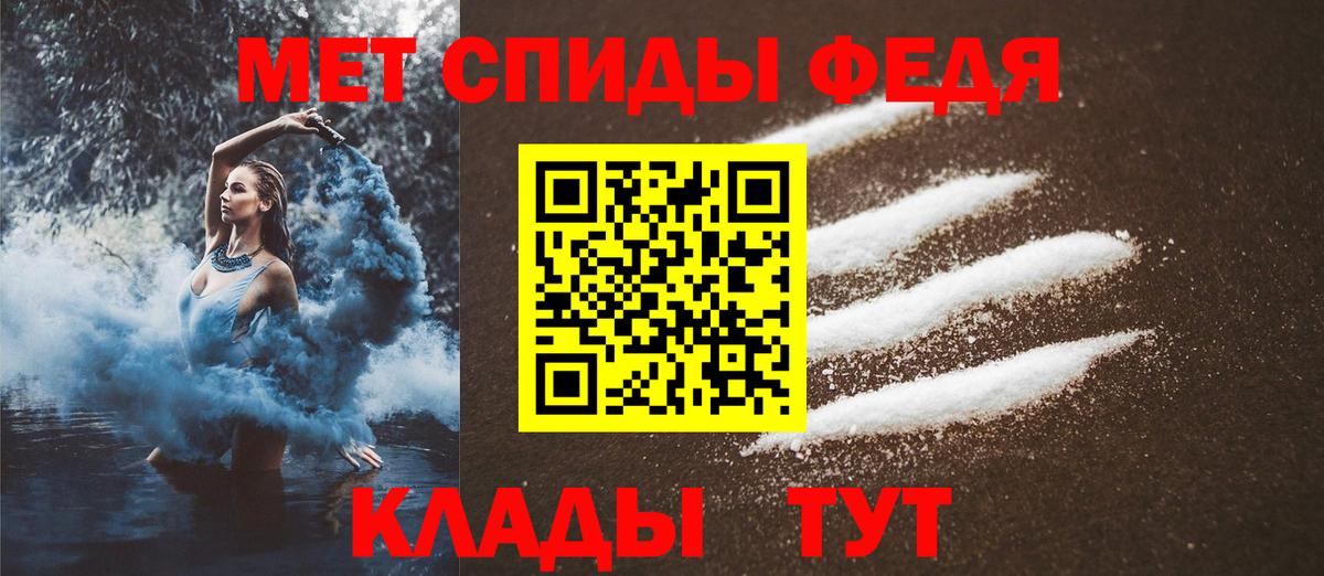 МЕТАМФЕТАМИН мет  МЕТАМФЕТАМИН мет  Бузулук  Вход с VPN 