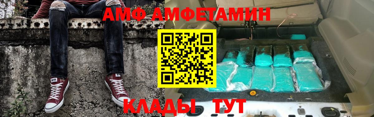 МЕТАМФЕТАМИН витя Бузулук