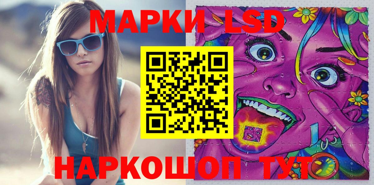 Бузулук  Марки N-bome 1,5мг  Наркотические марки  наркошоп  Вход с VPN  Марки N-bome 1,5мг 