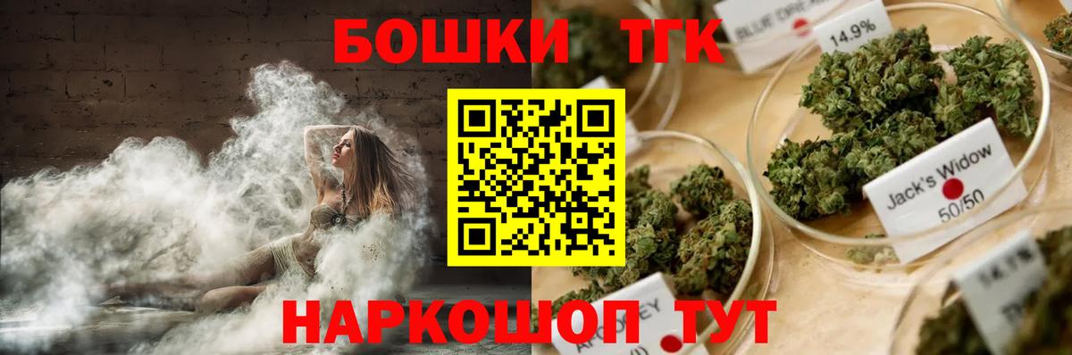 Шишки марихуана тримм Бузулук