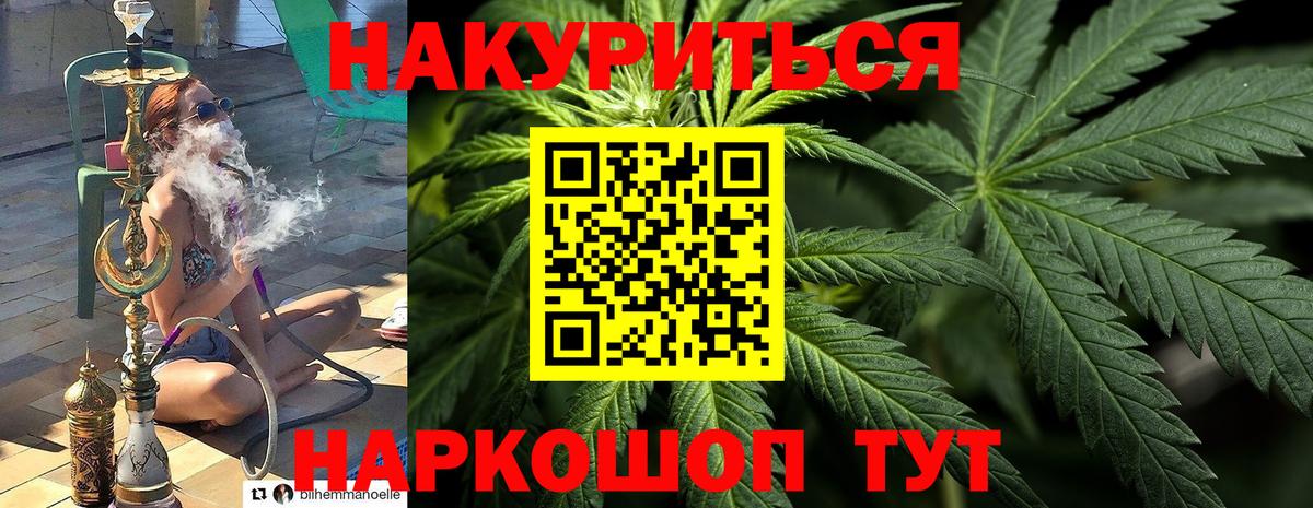 Бузулук  МАРИХУАНА OG Kush  МАРИХУАНА индика  Вход с VPN  Бошки марихуана сатива 